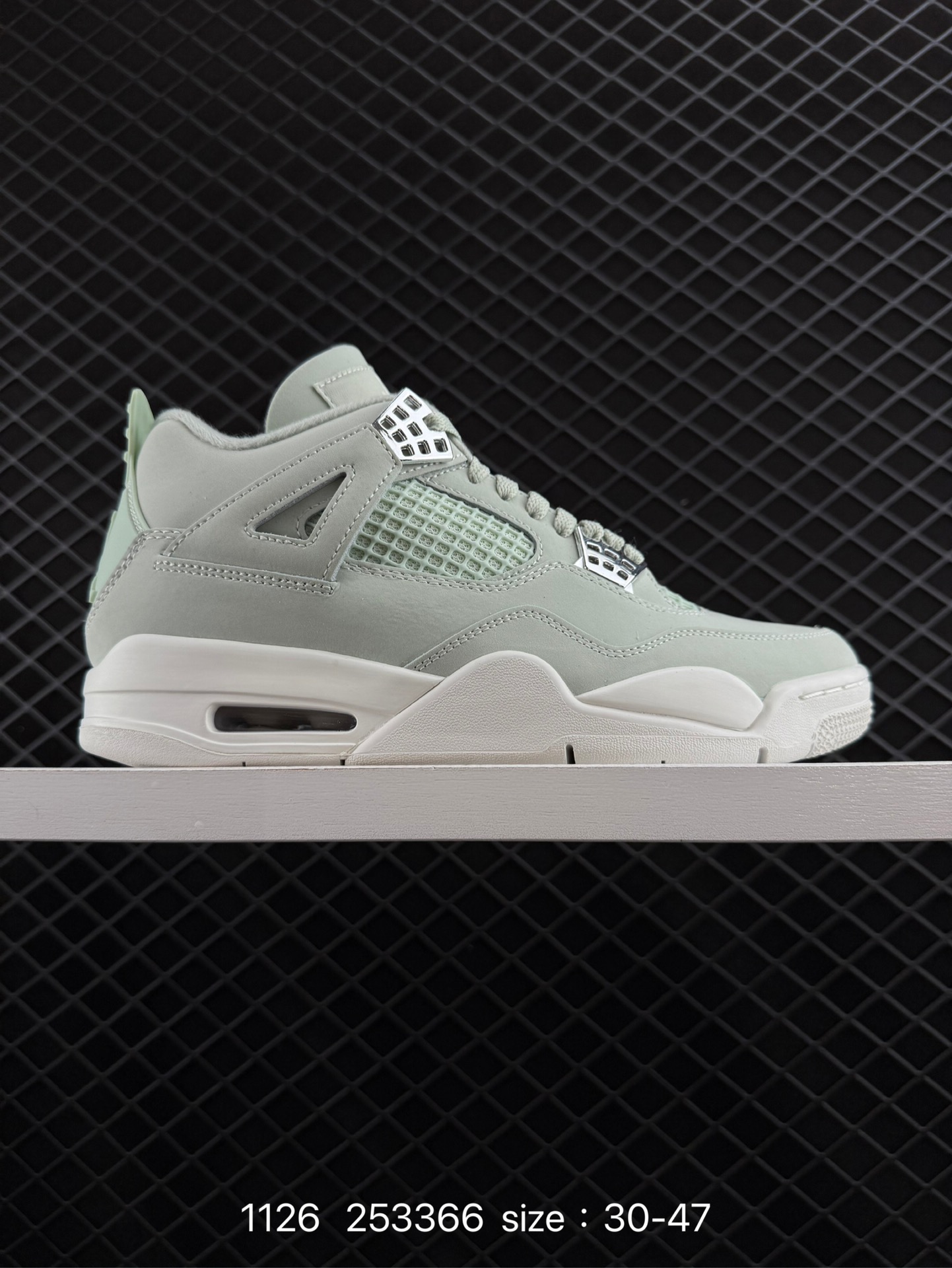 Nike Air Jordan 4 Retro